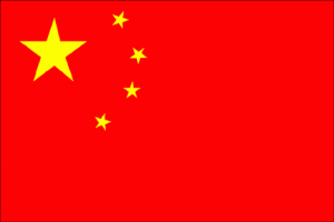 Ordior and its partner Blue Pie Records are pleased to announce the expansion of our digital retailer network  into China!